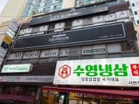아이돌룩 부산서면점 (2026) - 부산광역시 부산진구 가볼만한곳 - 관광지랭킹