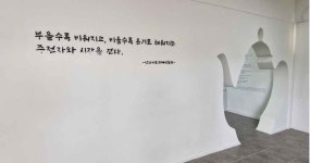 안다미로귀때박물관 (2026) - 경상북도 칠곡군 가볼만한곳 - 관광지랭킹