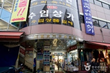 Namdaemun Jungang Shopping Center (남대문 중앙상가) - Korea Tour Ranking