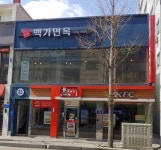 Baekgamyeonok (백가면옥) - Korea Tour Ranking