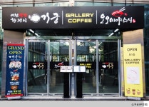 나이키 롯데중동 - 경기도 부천시 - 가볼만한곳 - 관광지랭킹