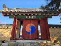 경상북도 영주시 레포츠 순위 - 여행 가볼만한곳 추천 - 관광지랭킹