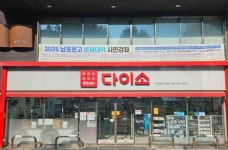 네이버 검색 결과 사진 1