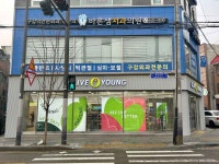 Foto aus Naver-Suchergebnissen 3