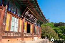 개심사(서산) (2026) - 충청남도 서산시 가볼만한곳 - 관광지랭킹