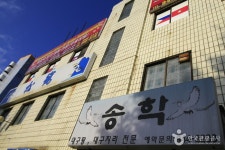 송학식당 - 광주광역시 광산구 - 가볼만한곳 - 관광지랭킹