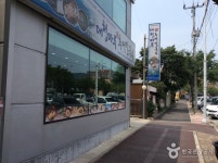 대청마루 옥순네 추어칼국수 - 대전광역시 대덕구 - 가볼만한곳 - 관광지랭킹