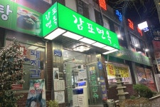 제철쌈밥(구 착한쌈밥) - 서울특별시 도봉구 - 가볼만한곳 - 관광지랭킹