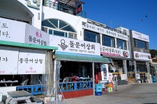 돌문어상회 - 전라남도 여수시 - 가볼만한곳 - 관광지랭킹