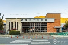 부곡온천 관광특구 (2026) - 경상남도 창녕군 가볼만한곳 - 관광지랭킹