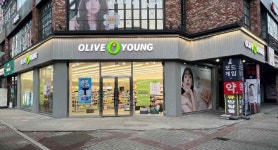 올리브영 정발산로점 (2026) - 경기도 고양시 일산동구 가볼만한곳 - 관광지랭킹