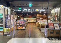 교보문고 롯데백화점 평촌점 쇼핑 정보와 주변 관광 명소 및 근처 맛집 여행 정보