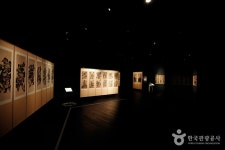 Horim Art Center (Horim Museum Sinsa) (호림아트센터(호림박물관 신사분관)) - Korea Tour Ranking