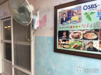 만호유달횟집 - 전라남도 목포시 - 가볼만한곳 - 관광지랭킹
