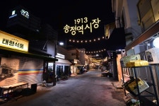 1913송정역시장 - 광주광역시 광산구 - 가볼만한곳 - 관광지랭킹