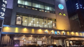 휘닉스 - 서울특별시 강남구 - 가볼만한곳 - 관광지랭킹