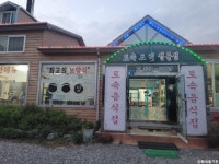 황새울가든 - 경기도 용인시 처인구 - 가볼만한곳 - 관광지랭킹