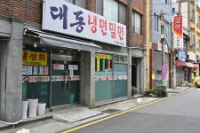 Foto aus Naver-Suchergebnissen 1