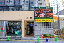 루티나 - 대전광역시 유성구 - 가볼만한곳 - 관광지랭킹