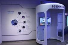 영천보현산천문과학관 - 경상북도 영천시 - 가볼만한곳 - 관광지랭킹