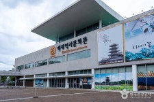 백제역사문화관 (2026) - 충청남도 부여군 가볼만한곳 - 관광지랭킹