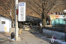 장릉보리밥집 (2026) - 강원특별자치도 영월군 가볼만한곳 - 관광지랭킹