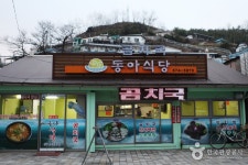 삼척 장미축제 2020 - 강원특별자치도 삼척시 - 가볼만한곳 - 관광지랭킹