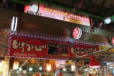 박가네빈대떡 - 서울특별시 종로구 - 가볼만한곳 - 관광지랭킹