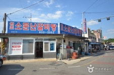 소문난갈비탕 (2026) - 전라남도 고흥군 가볼만한곳 - 관광지랭킹