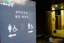 관악산 호수공원 - 서울특별시 관악구 - 가볼만한곳 - 관광지랭킹