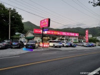 오크밸리 캠핑페스티벌 2019 - 강원특별자치도 원주시 - 가볼만한곳 - 관광지랭킹