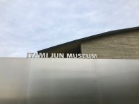 유동룡미술관 - 제주특별자치도 제주시 - 가볼만한곳 - 관광지랭킹