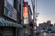 백암제일식당 (2026) - 경기도 용인시 처인구 가볼만한곳 - 관광지랭킹