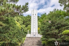 사라봉(모충사) 의병항쟁기념탑 (2026) - 제주특별자치도 제주시 가볼만한곳 - 관광지랭킹