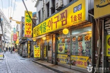 낙원동 아구찜 거리 - 서울특별시 종로구 - 가볼만한곳 - 관광지랭킹