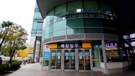 Olive Young Gireum Station Branch [Tax Refund Shop](올리브영 길음역점) - Korea Tour Ranking