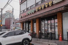 명성회관 음식점 정보와 주변 관광 명소 및 근처 맛집 여행 정보