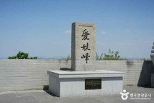 애기봉평화생태공원 관광 정보와 주변 관광 명소 및 근처 맛집 여행 정보