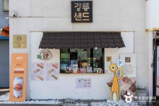 강릉 중앙시장 (2026) - 강원특별자치도 강릉시 가볼만한곳 - 관광지랭킹