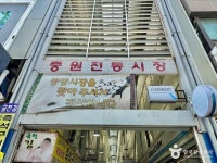 Foto hasil pencarian Naver 1