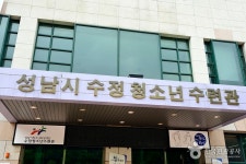 성남시수정청소년수련관 - 경기도 성남시 수정구 - 가볼만한곳 - 관광지랭킹