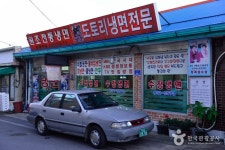 수정냉면 - 충청남도 서천군 - 가볼만한곳 - 관광지랭킹