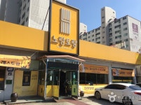 전주역사박물관 설날 세시풍속 한마당 - 전라북도 전주시 완산구 - 가볼만한곳 - 관광지랭킹