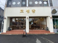 호성당 (2026) - 전라남도 순천시 가볼만한곳 - 관광지랭킹