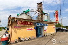 할머니곱창 - 충청남도 예산군 - 가볼만한곳 - 관광지랭킹