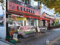 사당시장 - 서울특별시 동작구 - 가볼만한곳 - 관광지랭킹