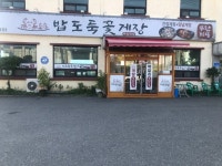 오양손칼국수 (2026) - 충청남도 보령시 가볼만한곳 - 관광지랭킹