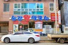 쫑구항아리짬뽕 관평점 - 대전광역시 유성구 - 가볼만한곳 - 관광지랭킹