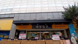 Innisfree - Mia Samgeori Branch [Tax Refund Shop] (이니스프리 미아삼거리점) - Korea Tour Ranking