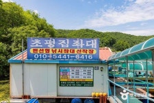 초평집 좌대 (2026) - 충청북도 진천군 가볼만한곳 - 관광지랭킹